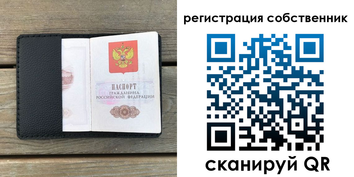 прописка для школы в Калаче-на-Дону